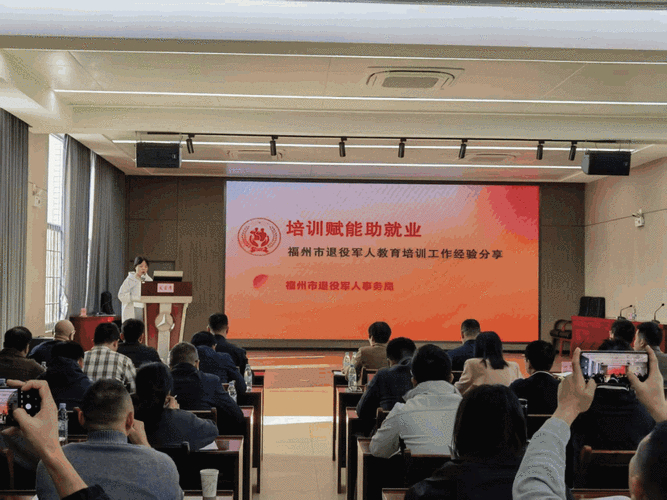 厦门期货从业资格证培训班_福建省退役军人职业技能培训_厦门市退役军人免费技能培训