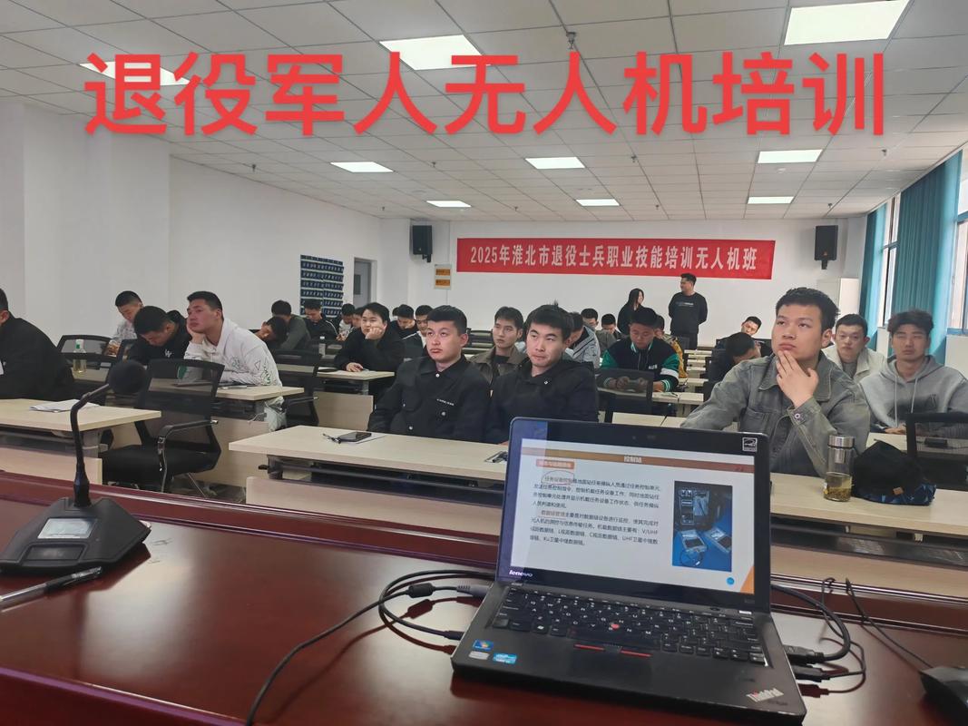 厦门市退役军人免费技能培训_厦门期货从业资格证培训班_福建省退役军人职业技能培训