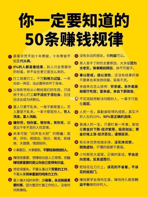 小本创业赚钱逻辑_原始积累路低成本高复购_未来小本赚钱诀窍