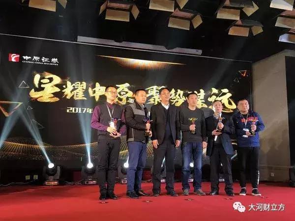 不能通过实盘炒股大赛_中原证券投资大师评选_赢在中原实盘理财竞技大赛