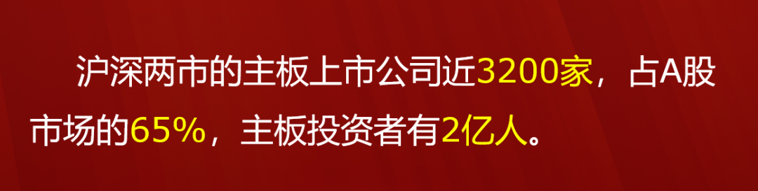 什么是没有股改的股票_全面注册制是什么意思_全面注册制对股市的影响