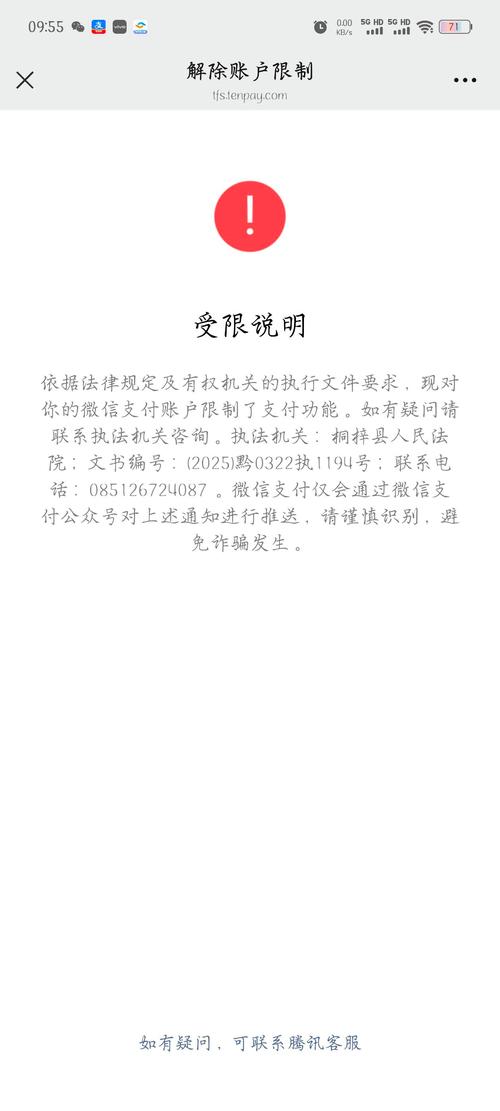 商业地产公司可以动用押金吗?_被强制执行冻结账户_注册新公司开新户