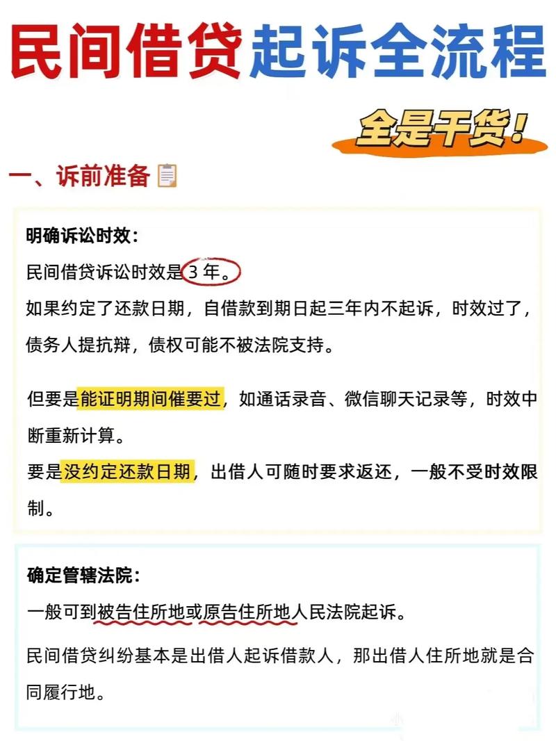 民间借贷利息合法标准_民间借贷无力偿还法院是否会批捕_一般民间借贷的年利率是多少