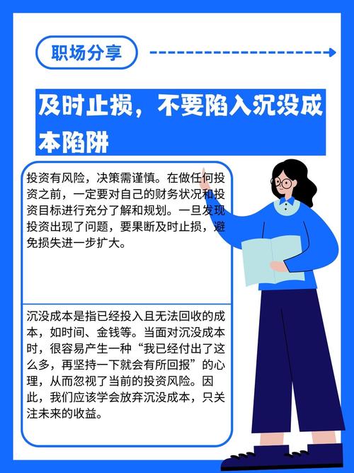 炒股跳楼事件原因，投资者如何避免悲剧与风险控制