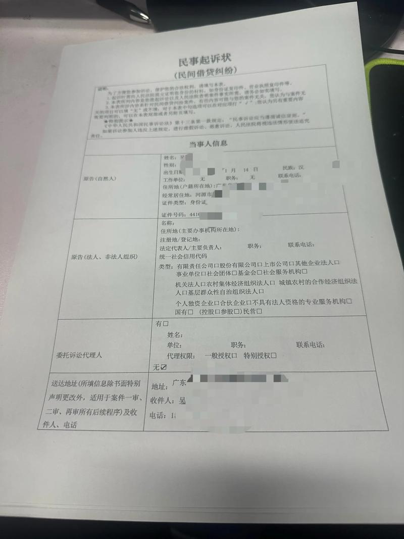 民间借贷利率法律规定是多少_一般民间借贷的年利率是多少_民间借贷起诉流程详解