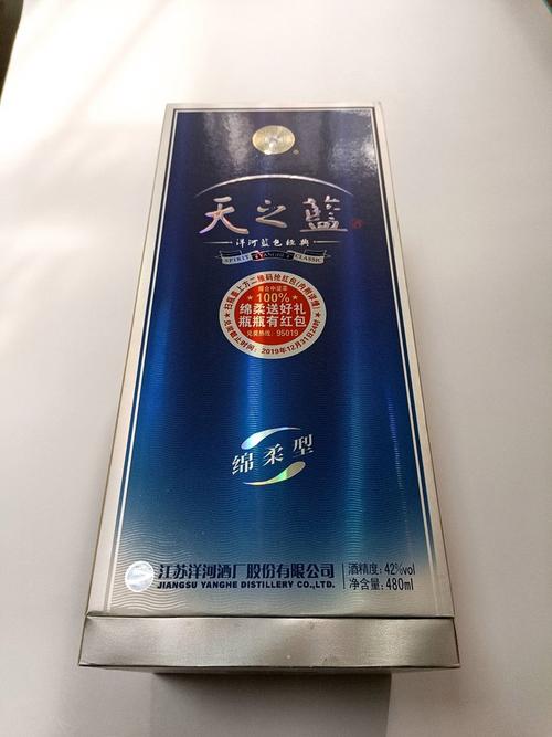 洋河富贵满堂酒价格_洋河天之蓝型号推荐_洋河天之蓝白酒选购指南
