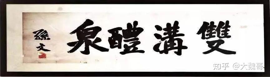 洋河富贵满堂酒价格_洋河蓝色经典产品价格_洋河白酒品牌介绍