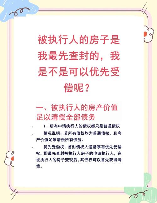 商业地产公司可以动用押金吗?_金融机构质押权排除执行_保证金账户执行异议