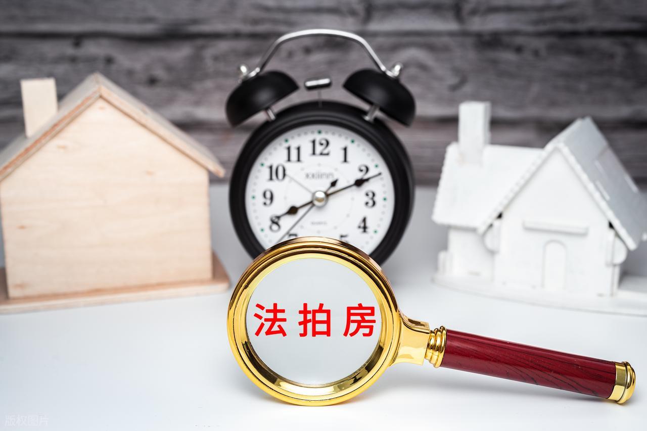 法拍房保证金比例计算_法拍房保证金缴纳流程_商业地产公司可以动用押金吗?