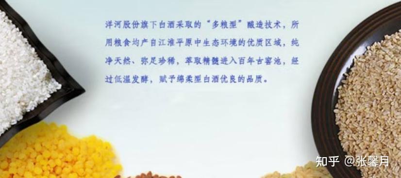 洋河富贵满堂酒价格_洋河梦之蓝型号推荐_洋河梦之蓝怎么样