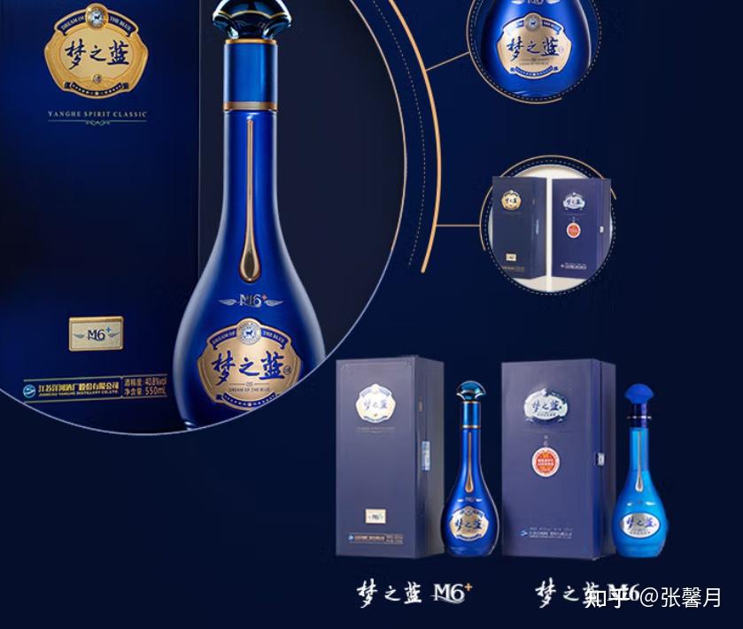 洋河梦之蓝型号推荐_洋河梦之蓝怎么样_洋河富贵满堂酒价格