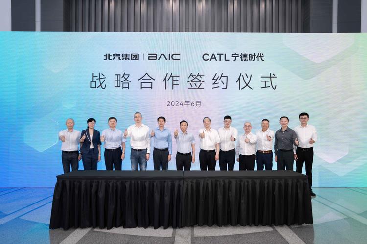 北汽集团股权托管，北汽股份加速新能源战略落地及发展优势