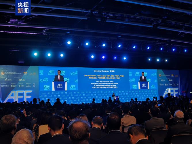 2017 第二届中国（郑州）国际期货论坛启幕，多国大佬热议