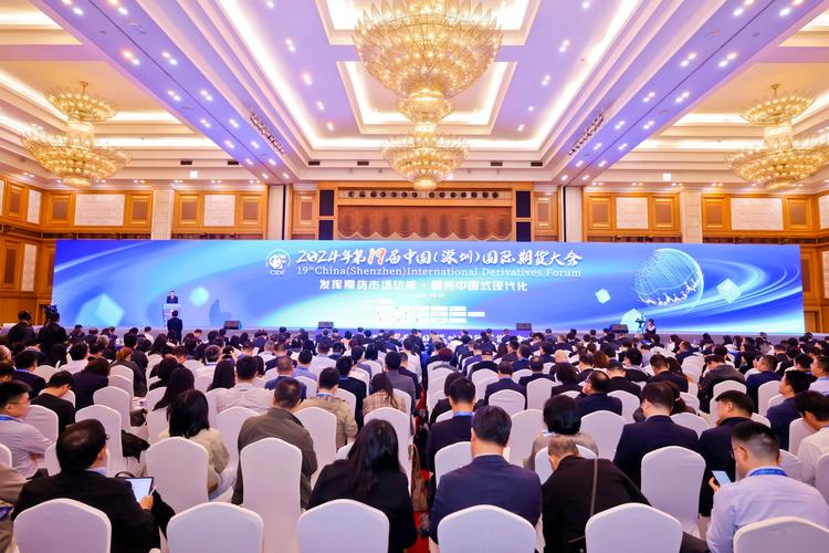 中国期货市场对外开放_郑州国际期货论坛_国外期货论坛