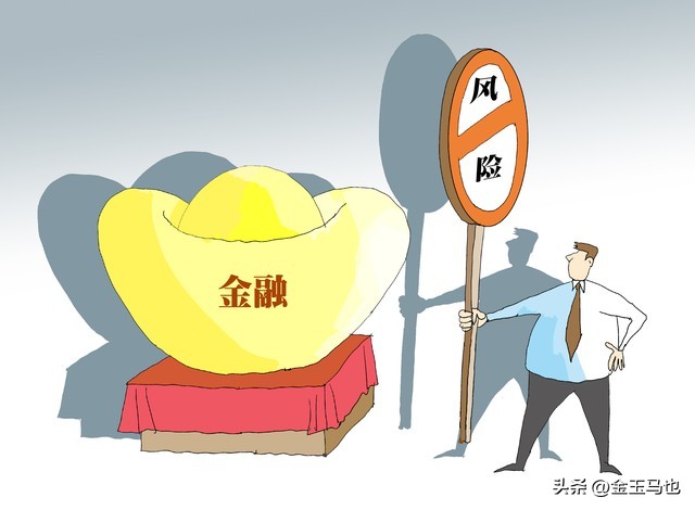 大宗商品市场风险防控体系_银行大宗商品交易风险管理_国际贸易结算的风险及防范案例