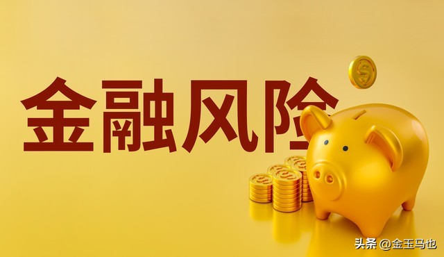 银行大宗商品交易风险管理_国际贸易结算的风险及防范案例_大宗商品市场风险防控体系