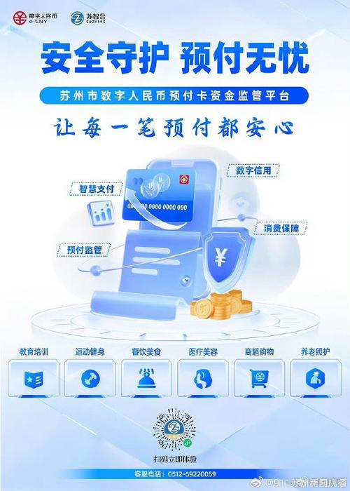 资金监管制度详解_资金监管应用场景分析_资金监管制度