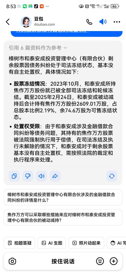 股票账户市值突然增加3万多元_股票多账户交易软件_账户资金莫名扣除