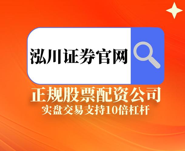 汇赢利股票配资合法吗_汇赢利股票配资_汇赢利股票配资有什么风险