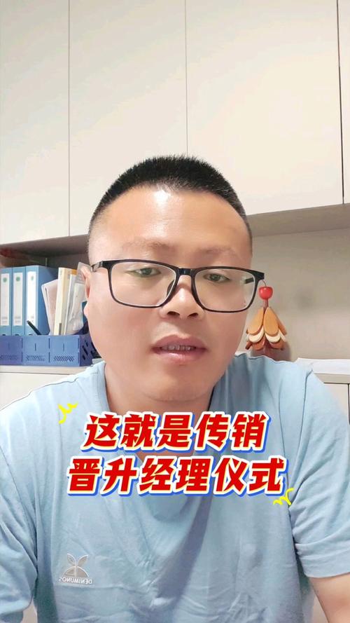 <strong>传销+微商=？为什么从事这个职业一年能赚几百万？</strong>