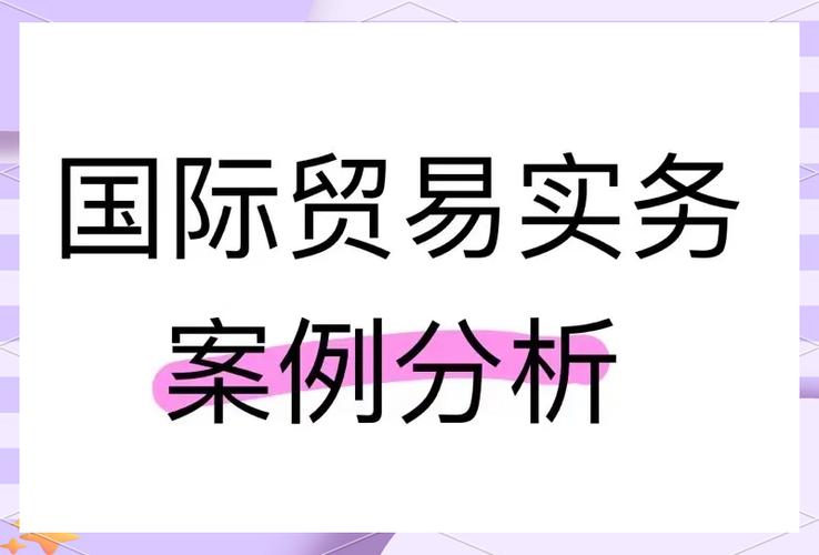 信用证受益人风险案例_外贸合同风险条款规避_规避外贸合同风险条款技巧