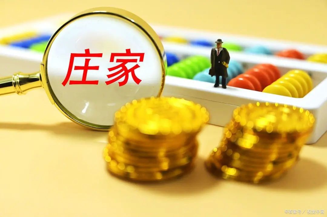 识别庄家破绽_庄家能否查到散户持股_庄家操盘手法