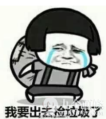 银率网股东Bankrate_银率网 理财_银率网停业原因