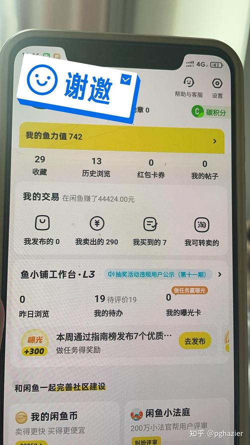 米赚手机赚钱_米赚任务悬赏平台_米赚手机赚钱平台