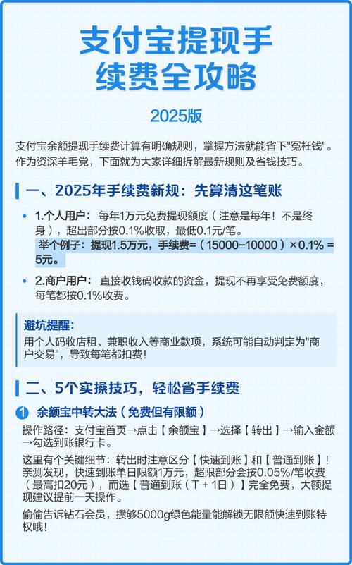 如何点广告赚钱 实测月入380元 真能提现到支付宝的靠谱方法