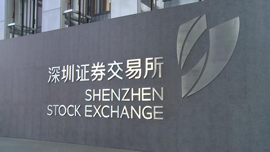 皇庭广场司法拍卖无人报名，此前曾在深圳联合产权交易所挂牌