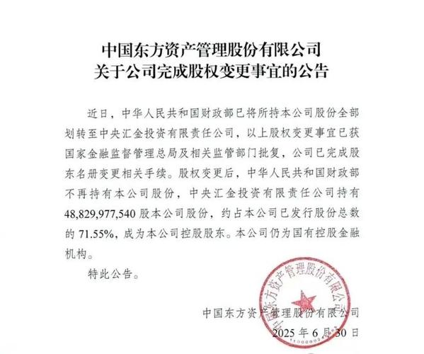 期货公司分类评价新规 责令改正措施 东方汇金期货违规_期货资管户