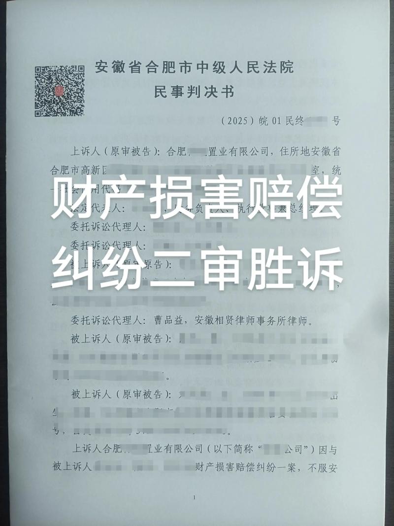 6700万买理财血本无归！老太起诉新时代信托二审开庭