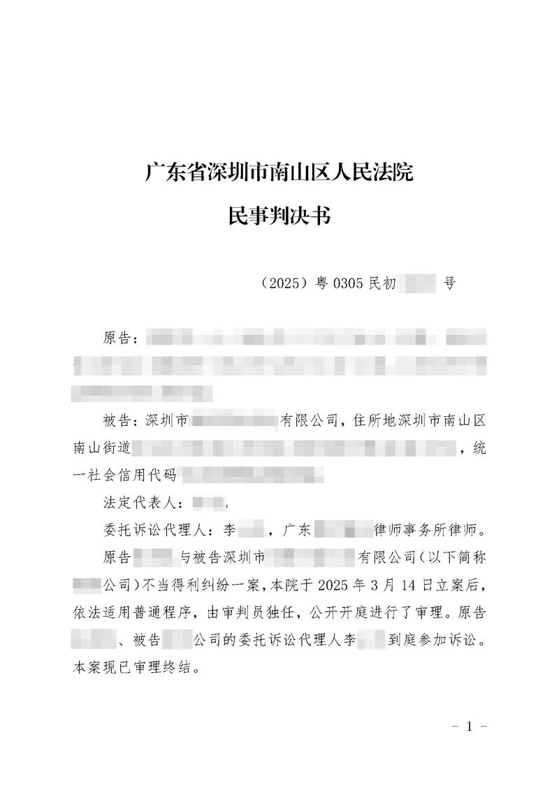 老太6700万买理财血本无归_新时代信托合同纠纷诉讼_60多岁王老太诉新时代信托不当得利案