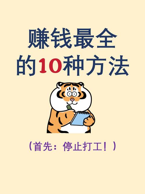 快速赚钱的方法 我急需用钱_一周赚一万_技能变现接单