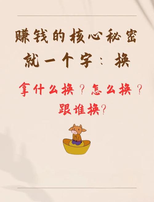 快速赚钱的方法 我急需用钱_技能变现接单_一周赚一万