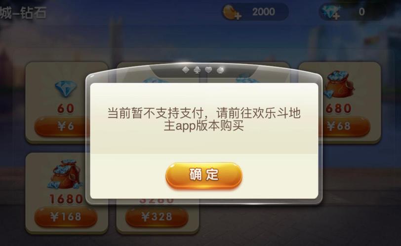 揭秘手机斗地主赚钱游戏真相，这些能真实提现到微信