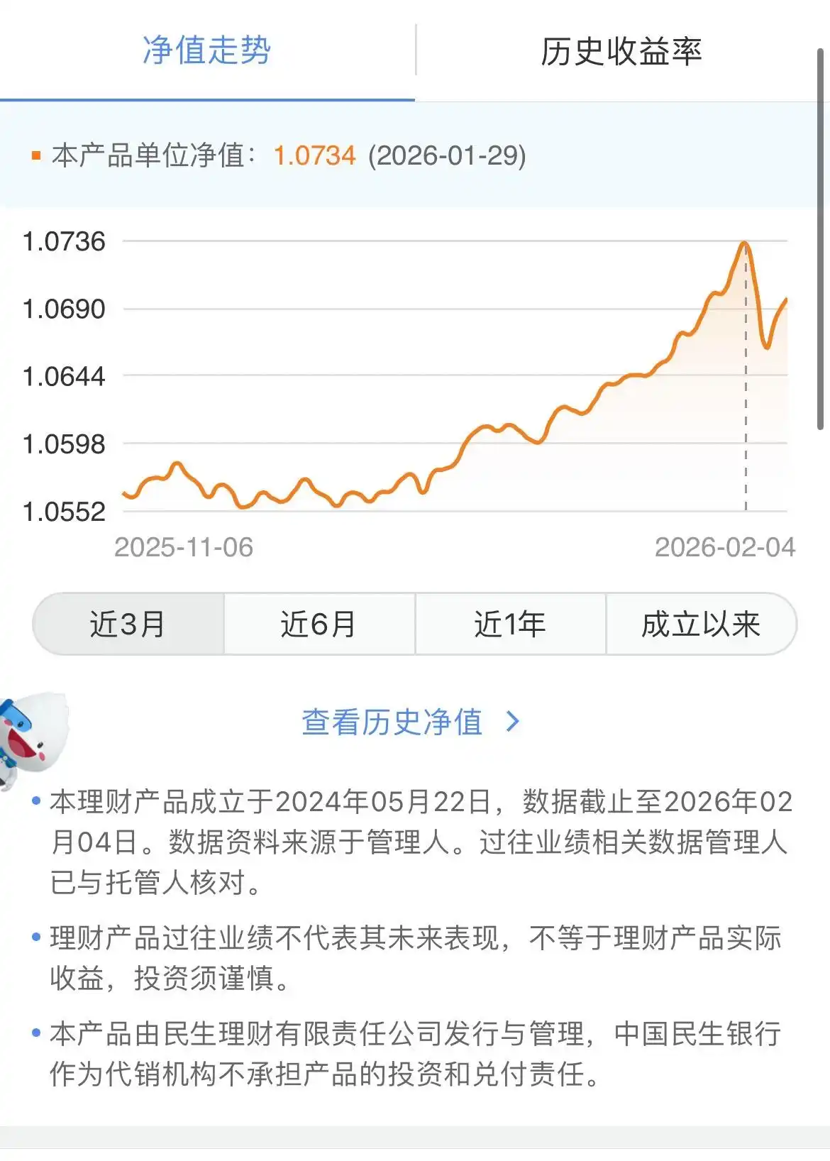 黄金理财产品发行提速_金融机构理财产品_黄金类理财产品投资分析