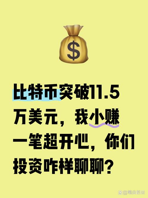欧特币挂机是骗局！别再信躺赚资金盘，血本无归能提现才怪