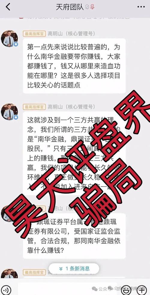 欧特币挂机是不是传销_欧特币挂机赚钱骗局_欧特币挂机赚钱骗局