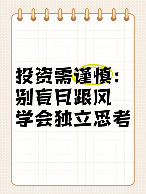 满仓投资风险控制_交易方法体系构建_现在股票指数是多少