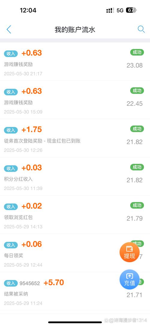 app玩什么游戏能赚钱_提现快的游戏赚钱软件有哪些_哪些赚钱游戏App靠谱不骗人