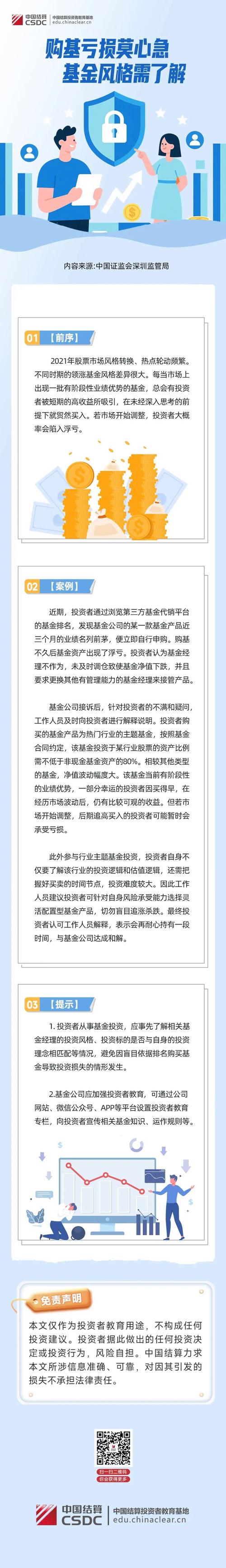 新奥股份停牌原因_重组停牌是好事还是坏事_新奥股份停牌对投资者决策的影响
