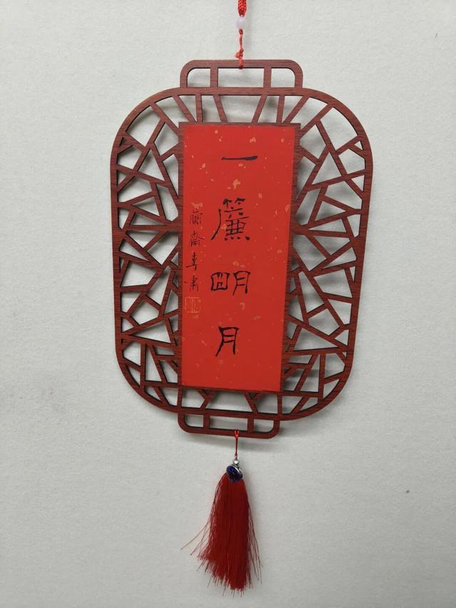 书法创作中的我_师承中的我_当代楷书名家作品