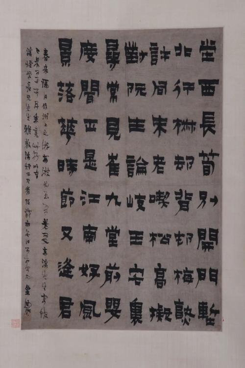 师承中的我_当代楷书名家作品_书法创作中的我