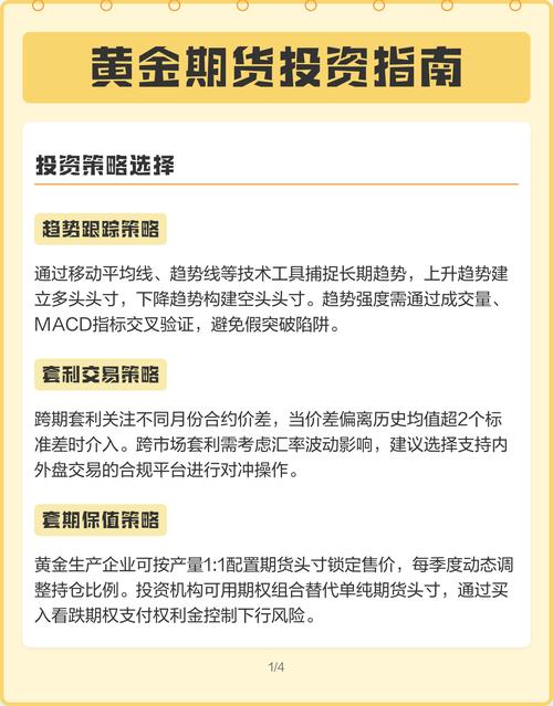 期货头寸是什么意思_外汇多头头寸定义_金融头寸概念
