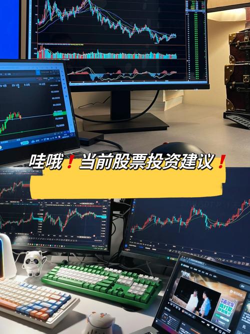 通胀买什么股票_通胀环境下股票投资策略_资源类股票表现