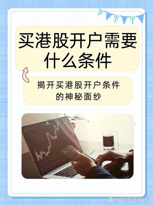 跨境ETF_美国股票分红税率_港股通