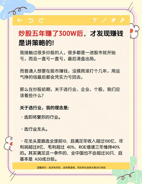 通胀下怎么买股票？消费和资源类股票投资策略来了