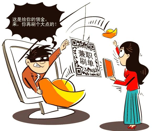 网店刷单成潜规则，亿众天下骗商家，保证金难取回