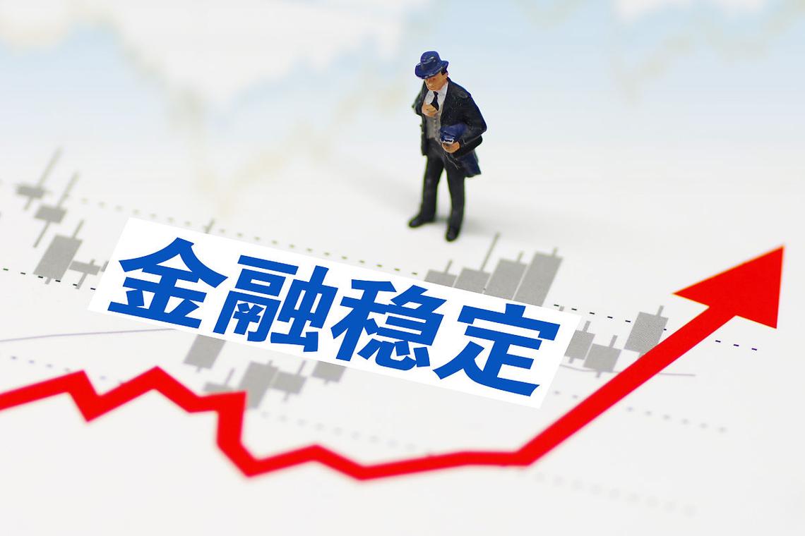 银行理财子公司发展_光大银行 理财产品销售 待遇_资管新规过渡期结束